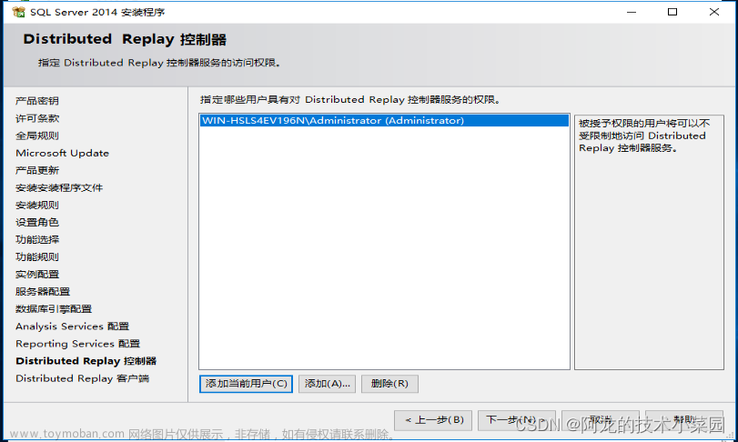 Sql server數(shù)據(jù)庫(kù)安裝