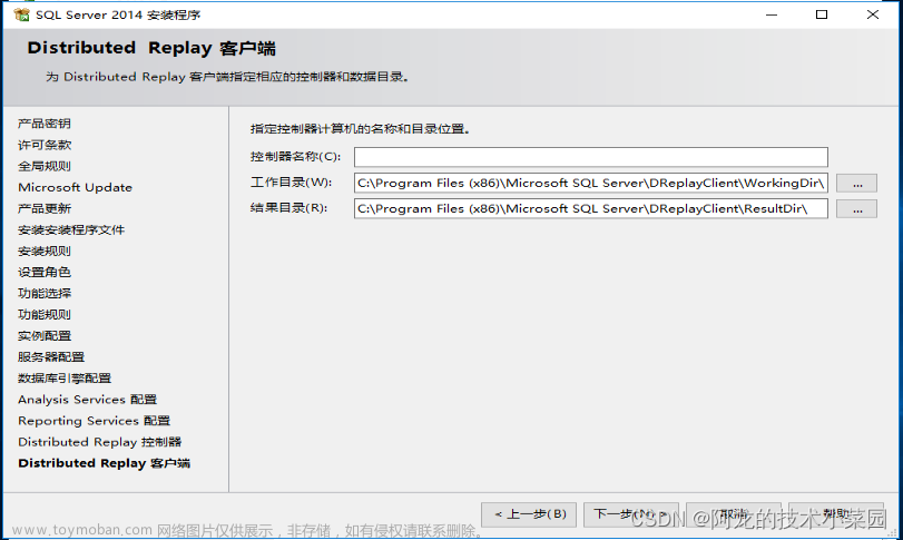Sql server數(shù)據(jù)庫(kù)安裝