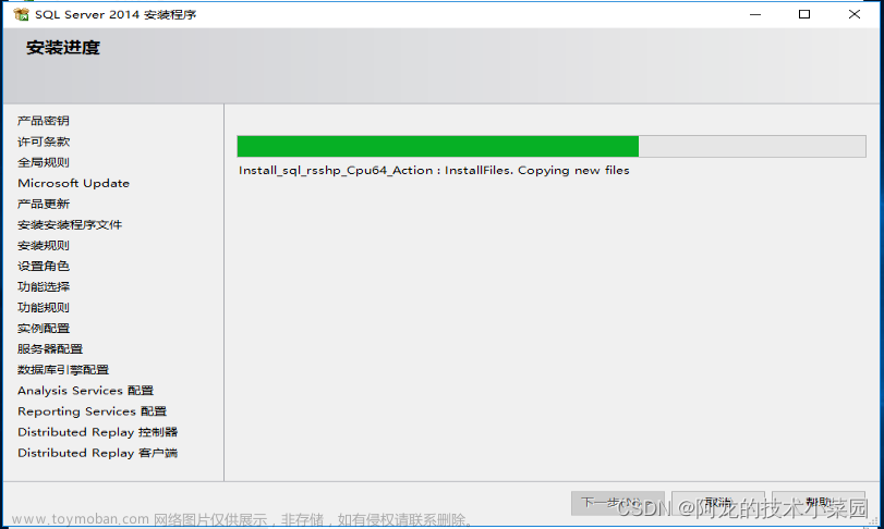 Sql server數(shù)據(jù)庫(kù)安裝