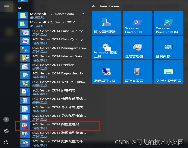 Sql server數(shù)據(jù)庫(kù)安裝