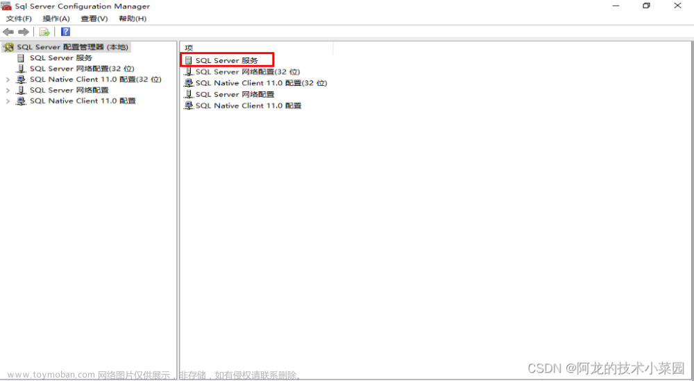 Sql server數(shù)據(jù)庫(kù)安裝