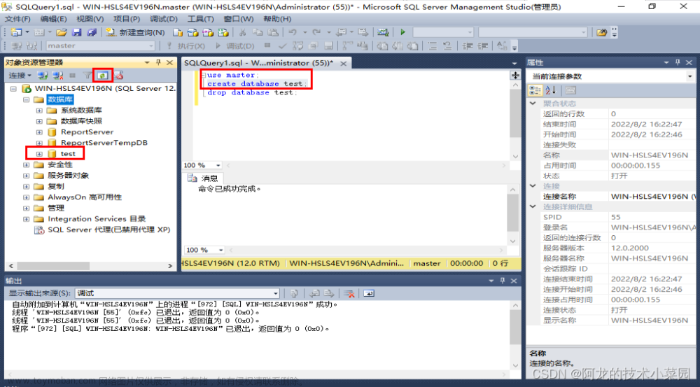 Sql server數(shù)據(jù)庫(kù)安裝