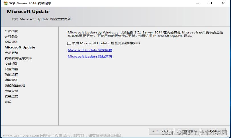 Sql server數(shù)據(jù)庫(kù)安裝