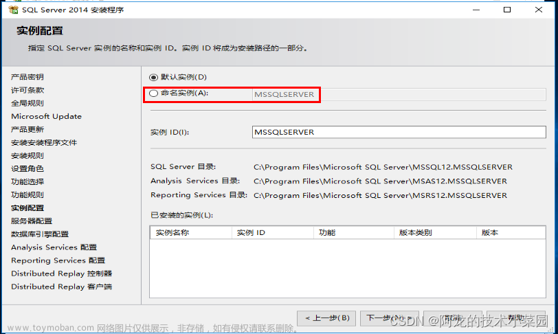 Sql server數(shù)據(jù)庫(kù)安裝