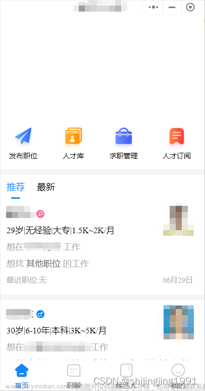 服务器更换ssl证书后，手机访问微信小程序异常