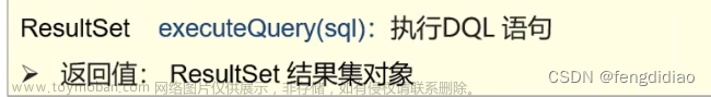 java代碼實現(xiàn)，利用JDBC接口-連接Mysql數(shù)據(jù)庫