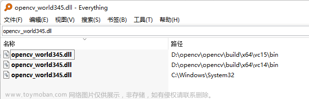 【C++】由于找不到xxx.dll，无法继续执行代码，重新安装程序可能会解决此问题。（解决办法）