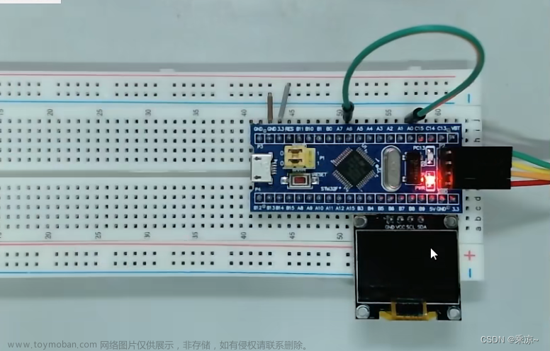 STM32单片机（六）TIM定时器 -＞ 第六节：TIM输入捕获练习（输入捕获模式测频率和PWMI模式测频率占空比）