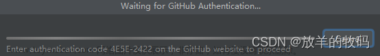 IntelliJ IDEA - Github Copilot Waiting for Authorization [一篇必解决]