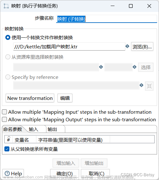 第8章 综合案例—构建DVD租赁商店数据仓库
