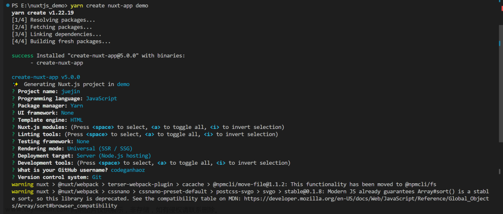 在 VScode 终端上创建 nuxtjs 项目遇到的问题以及使用 GitHub 遇到的问题和一些个人笔记