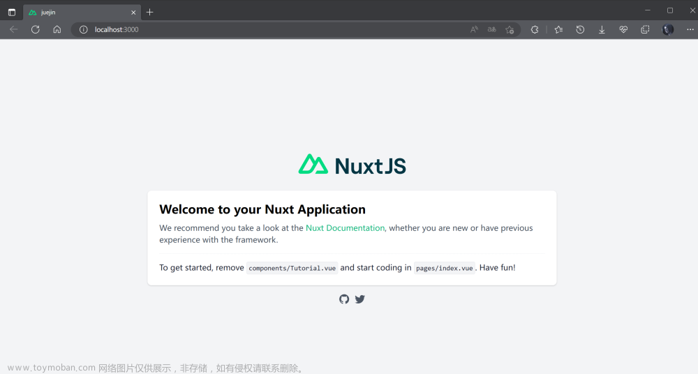 在 VScode 终端上创建 nuxtjs 项目遇到的问题以及使用 GitHub 遇到的问题和一些个人笔记