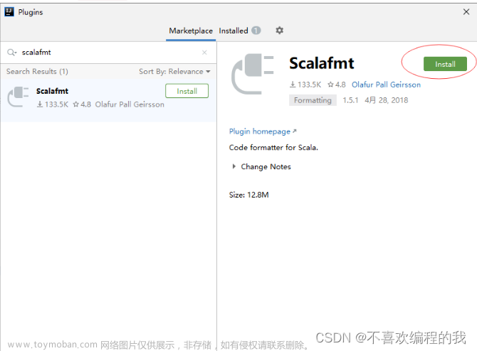 1.3 使用Scala集成开发环境