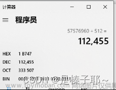 内容安全实验——实验一 硬盘分区恢复实践