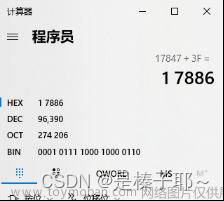 内容安全实验——实验一 硬盘分区恢复实践