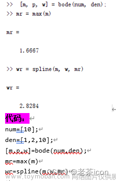 物聯(lián)網(wǎng)控制原理與技術(shù)--基于Matlab/利用MATLAB進行頻域分析（伯德圖）的應(yīng)用（超詳細/設(shè)計/實驗/作業(yè)/練習(xí)）