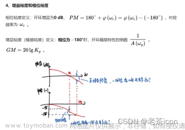 物聯(lián)網(wǎng)控制原理與技術(shù)--基于Matlab/利用MATLAB進行頻域分析（伯德圖）的應(yīng)用（超詳細/設(shè)計/實驗/作業(yè)/練習(xí)）