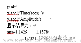物聯(lián)網(wǎng)控制原理與技術(shù)--基于Matlab/利用MATLAB進行頻域分析（伯德圖）的應(yīng)用（超詳細/設(shè)計/實驗/作業(yè)/練習(xí)）