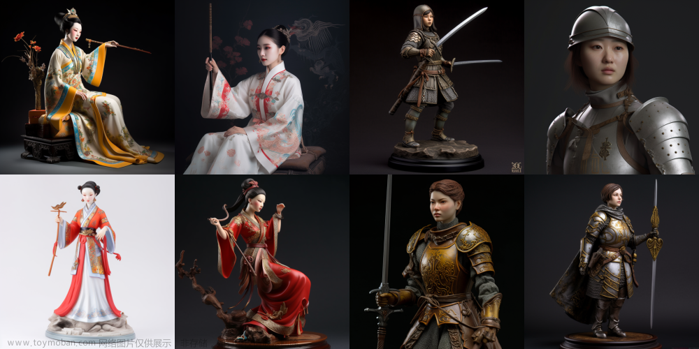 Midjourney|文心一格prompt教程[Text Prompt（下篇）]：游戲、實物、人物、風景、動漫、郵票、海報等生成，終極模板教學(xué)