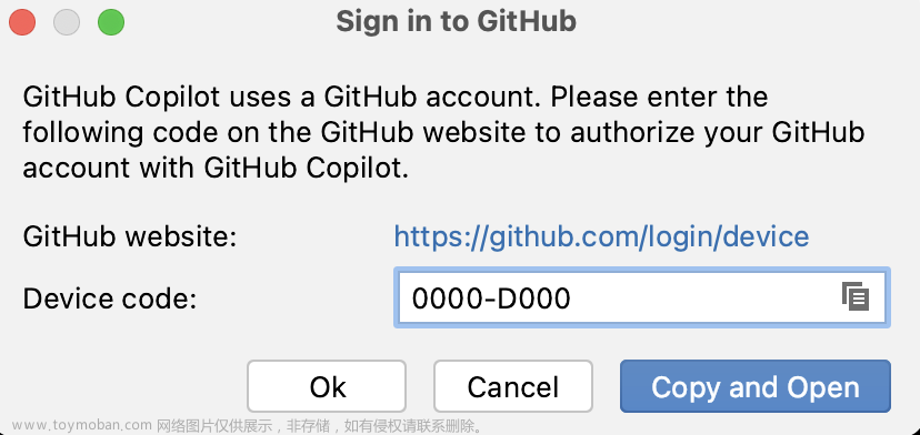申请GitHub Copilot 学生认证以及安装