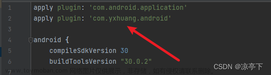 使用ASM在Android中进行字节码注入