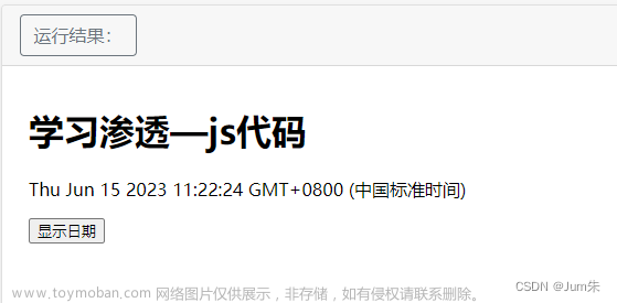 網(wǎng)絡(luò)安全|滲透測(cè)試入門學(xué)習(xí)，從零基礎(chǔ)入門到精通—滲透中的開發(fā)語言