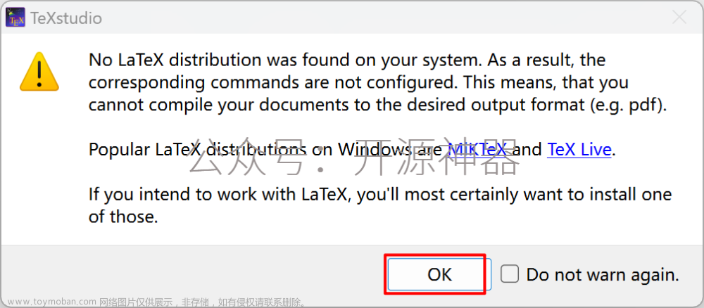 ​LaTex2023 软件下载+TeXstudio编辑器最新版+保姆级安装教程