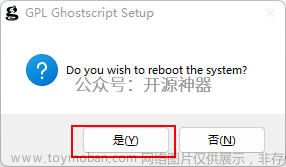 ​LaTex2023 软件下载+TeXstudio编辑器最新版+保姆级安装教程