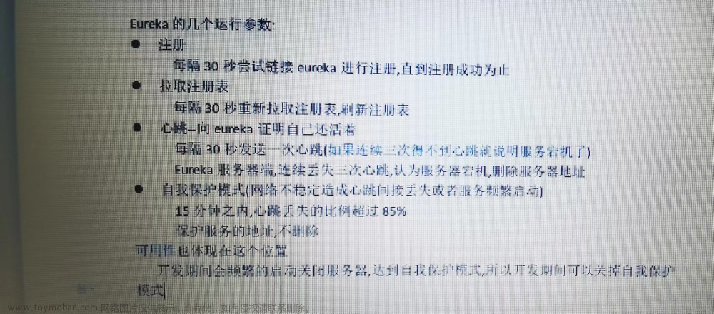 微服务springcloud 02 创建项目中的三个service子系统，springcloud中注册中心Eureka介绍和把三个系统注册到Eureka中