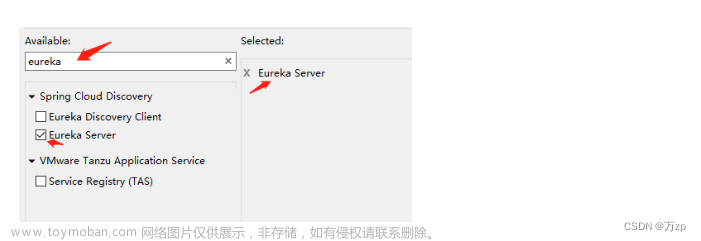 微服务springcloud 02 创建项目中的三个service子系统，springcloud中注册中心Eureka介绍和把三个系统注册到Eureka中