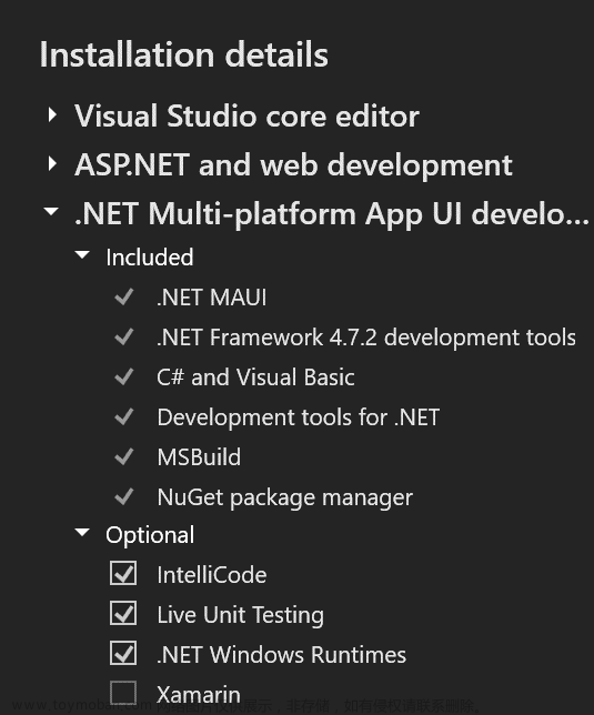 Visual Studio 2022 版本 17.6 预览版发行版小范围更新，值得你一看