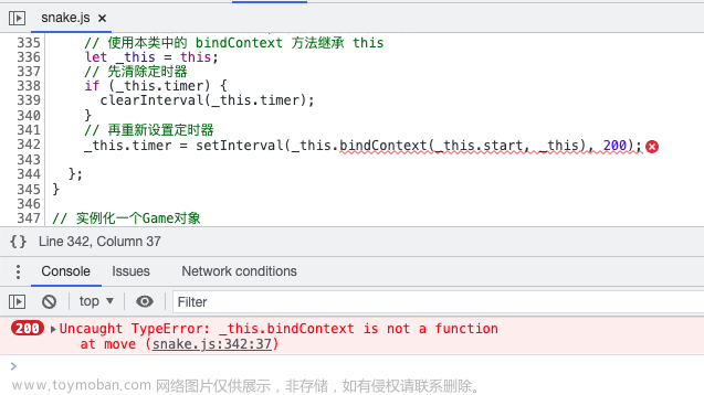 微软和OpenAI联手推出了GitHub Copilot这一AI编程工具，可根据开发者的输入和上下文，生成高质量的代码片段和建议