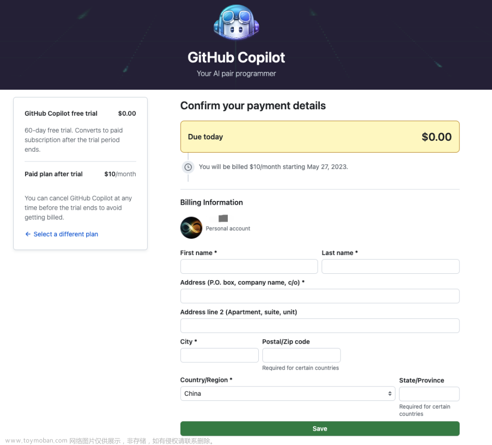 微软和OpenAI联手推出了GitHub Copilot这一AI编程工具，可根据开发者的输入和上下文，生成高质量的代码片段和建议