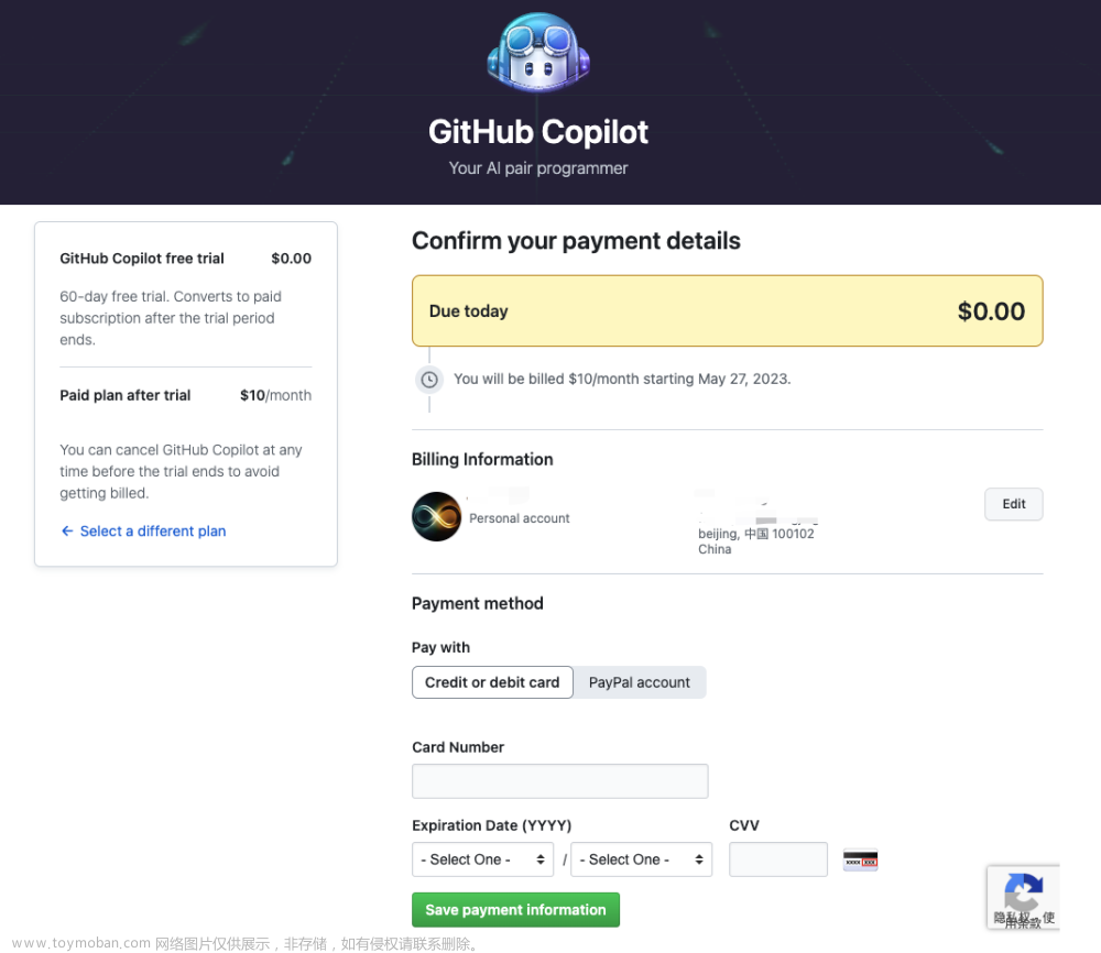 微软和OpenAI联手推出了GitHub Copilot这一AI编程工具，可根据开发者的输入和上下文，生成高质量的代码片段和建议