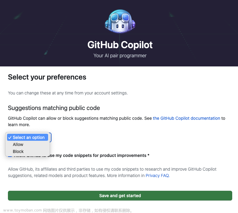 微软和OpenAI联手推出了GitHub Copilot这一AI编程工具，可根据开发者的输入和上下文，生成高质量的代码片段和建议