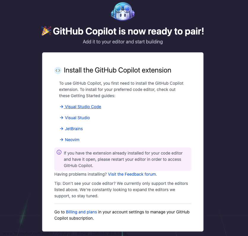 微软和OpenAI联手推出了GitHub Copilot这一AI编程工具，可根据开发者的输入和上下文，生成高质量的代码片段和建议