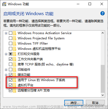 AMD处理器电脑使用VMware Workstation Pro 16.2.0安装macOS 10.13/10.15.3