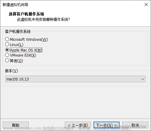 AMD处理器电脑使用VMware Workstation Pro 16.2.0安装macOS 10.13/10.15.3