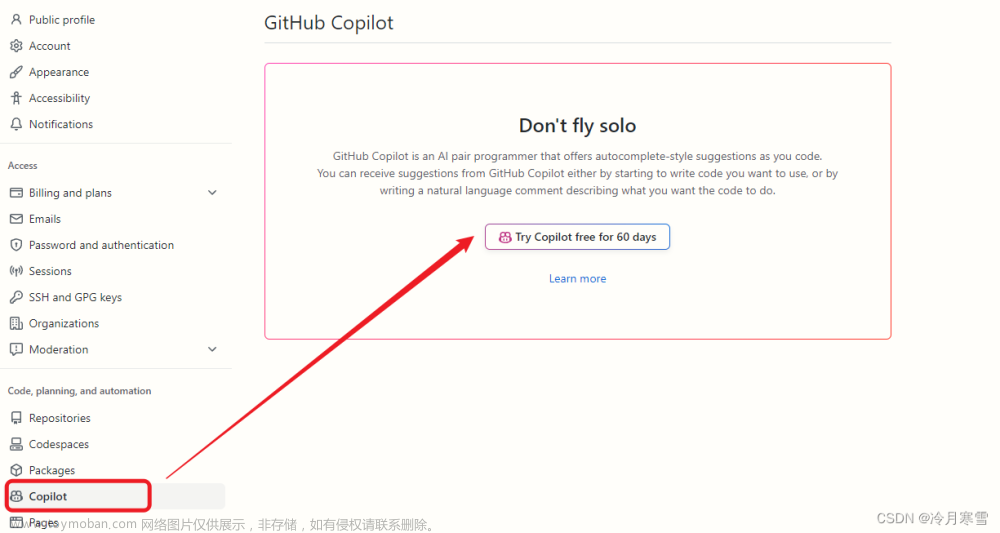 Github Copilot AI配对开发者编程，提升项目建设进度