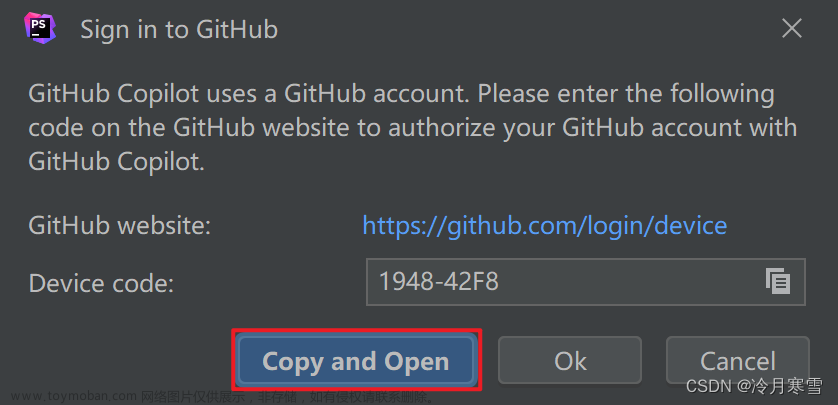 Github Copilot AI配对开发者编程，提升项目建设进度
