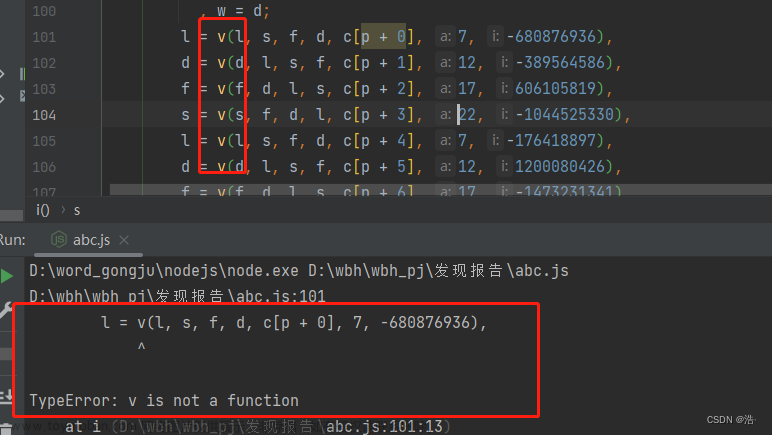 爬虫案例-使用Session登录指定网站（JS逆向AES-CBC加密+MD5加密）