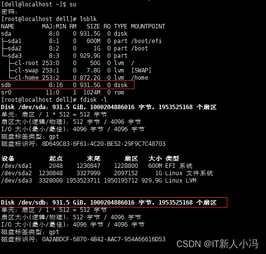 Linux-centos掛載硬盤詳細(xì)教程-圖文版