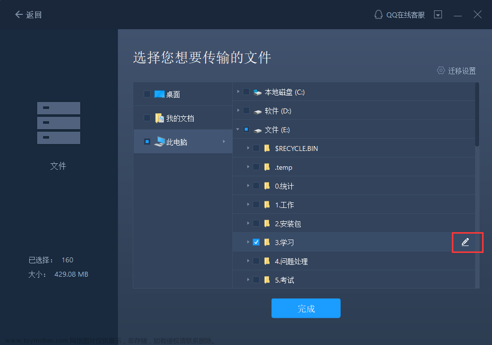 電腦可以通過(guò)藍(lán)牙發(fā)送文件嗎？電腦藍(lán)牙怎么發(fā)送文件