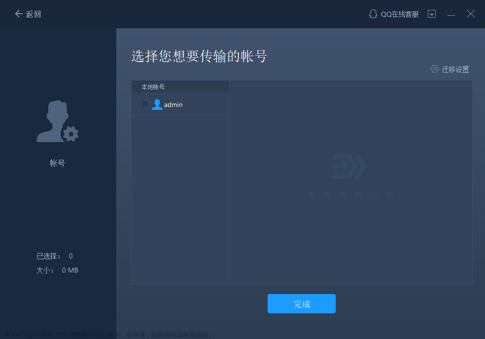 電腦可以通過(guò)藍(lán)牙發(fā)送文件嗎？電腦藍(lán)牙怎么發(fā)送文件