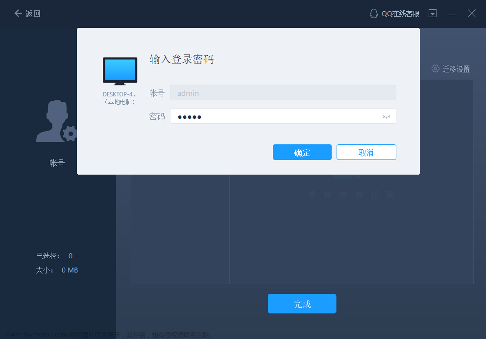 電腦可以通過(guò)藍(lán)牙發(fā)送文件嗎？電腦藍(lán)牙怎么發(fā)送文件