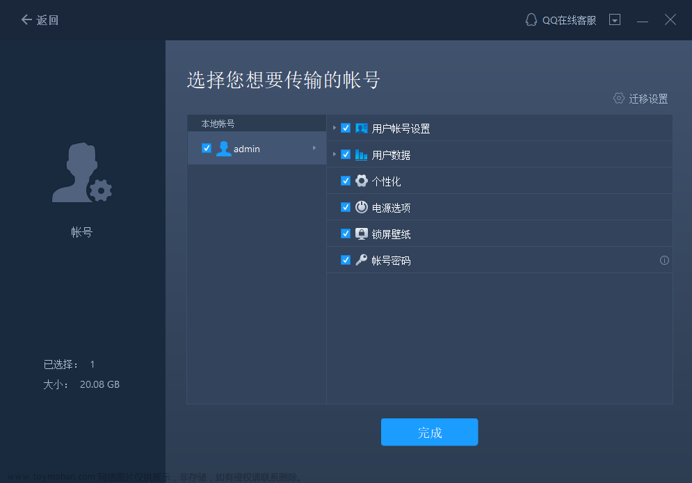 電腦可以通過(guò)藍(lán)牙發(fā)送文件嗎？電腦藍(lán)牙怎么發(fā)送文件