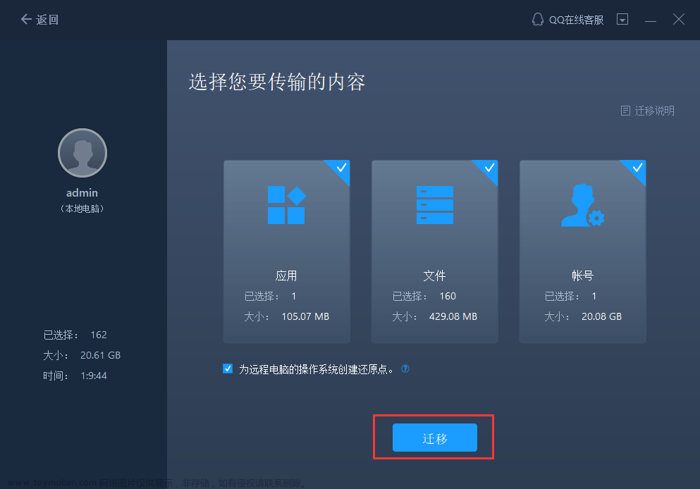 電腦可以通過(guò)藍(lán)牙發(fā)送文件嗎？電腦藍(lán)牙怎么發(fā)送文件