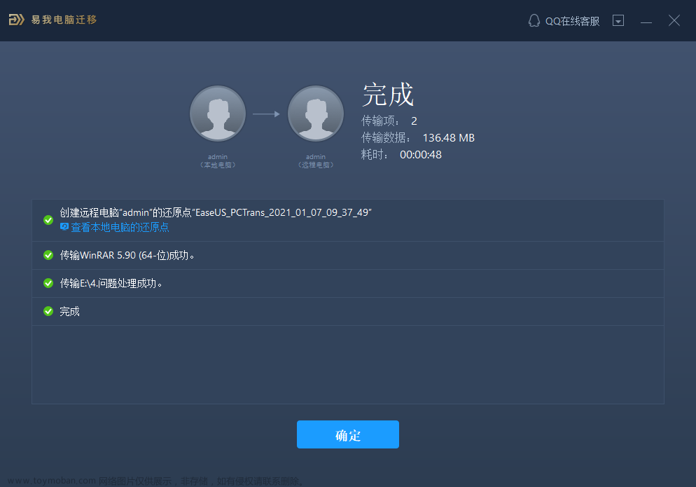電腦可以通過(guò)藍(lán)牙發(fā)送文件嗎？電腦藍(lán)牙怎么發(fā)送文件