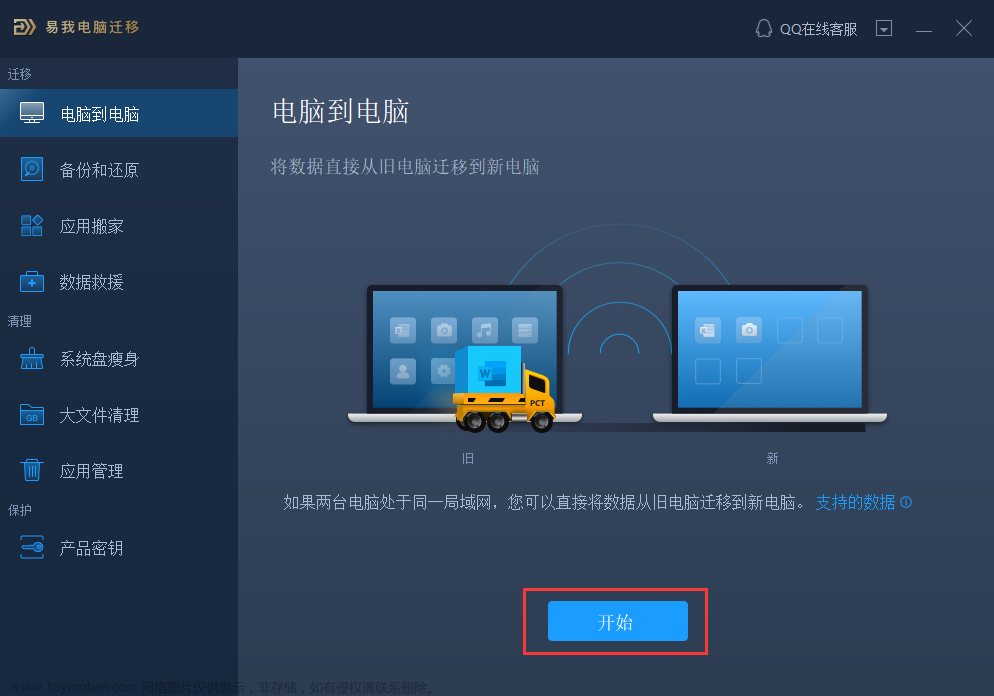 電腦可以通過(guò)藍(lán)牙發(fā)送文件嗎？電腦藍(lán)牙怎么發(fā)送文件