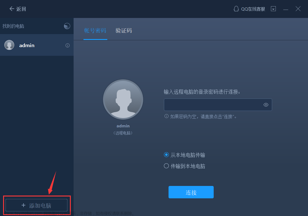 電腦可以通過(guò)藍(lán)牙發(fā)送文件嗎？電腦藍(lán)牙怎么發(fā)送文件